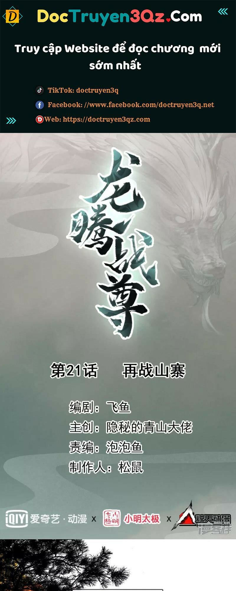 long hồn chiến tôn chapter 21 1