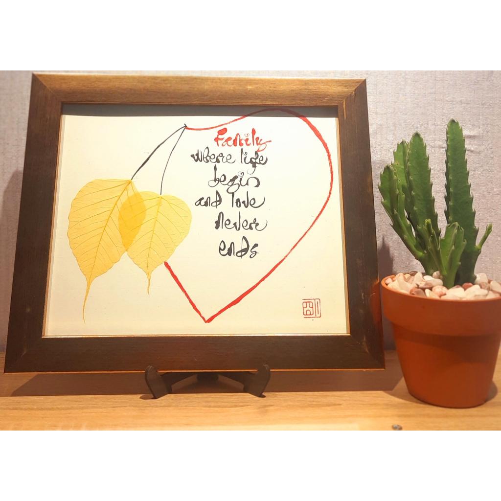 15 mẫu tranh về GIA ĐÌNH có nhiều mẫu viết bằng chữ thư pháp lá bồ đề 20x25 cm