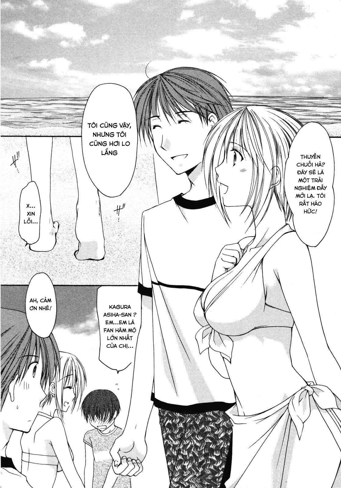 schoolmate chapter 14 11