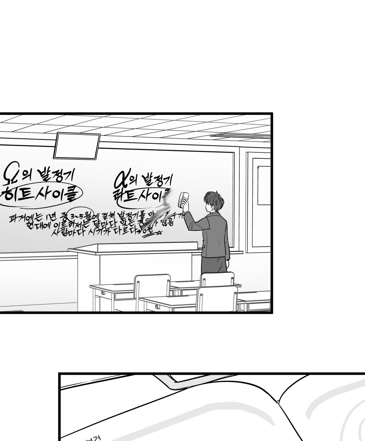 Tỷ Lệ Xác Suất chapter 10.1 - Trang 3