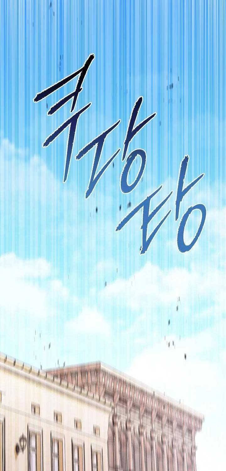 Thiên Tài Âm Nhạc Trường Trung Học Chapter 26 47