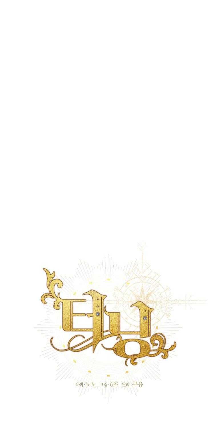 bước ngoặt định mệnh chapter 40 20