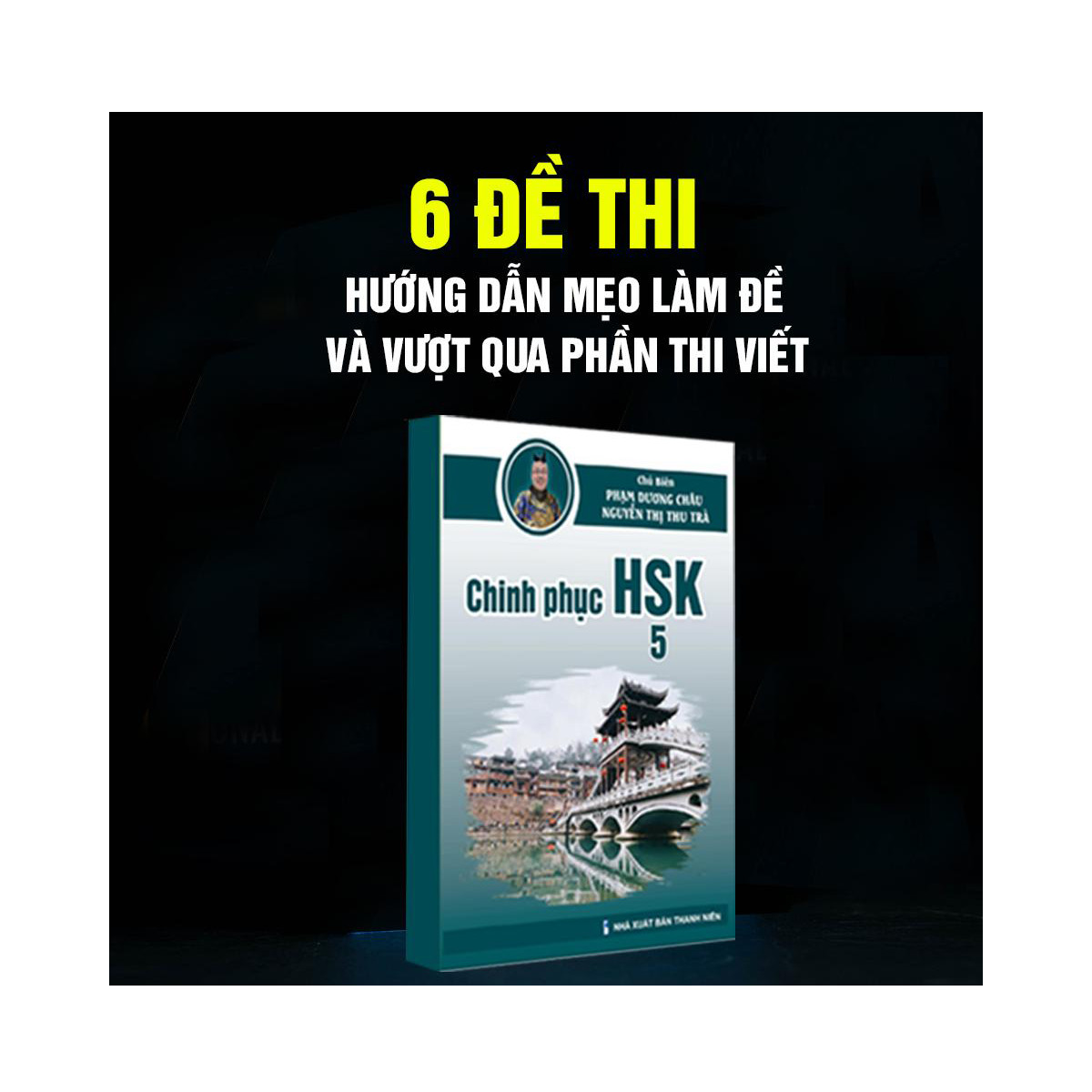 Sách Combo 3 Cuốn Chinh Phục Luyện Thi HSK Siêu Nhanh - Bí Kíp Tự Học Đỗ HSK - Luyện Thi HSK 12345 - Kèm File Audio Chuẩn Giọng Bản Xứ Và Khóa Học Online Có Giáo Viên Hướng Dẫn