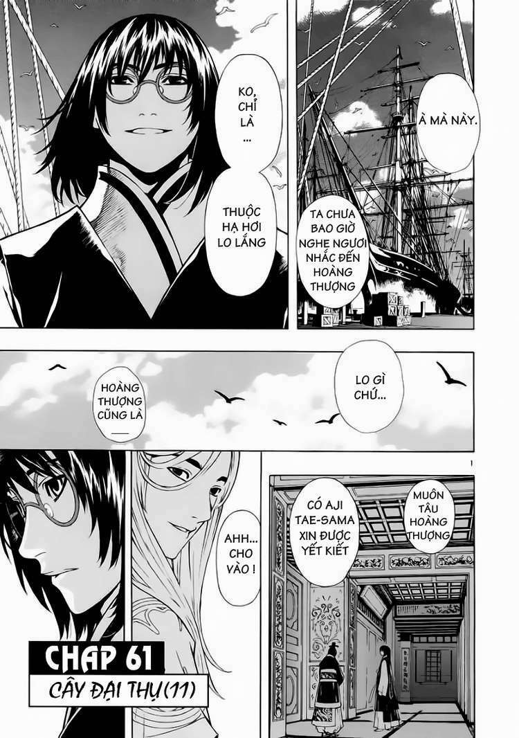 shin angyo onshi (tân ám hành ngự sử) chapter 61 3