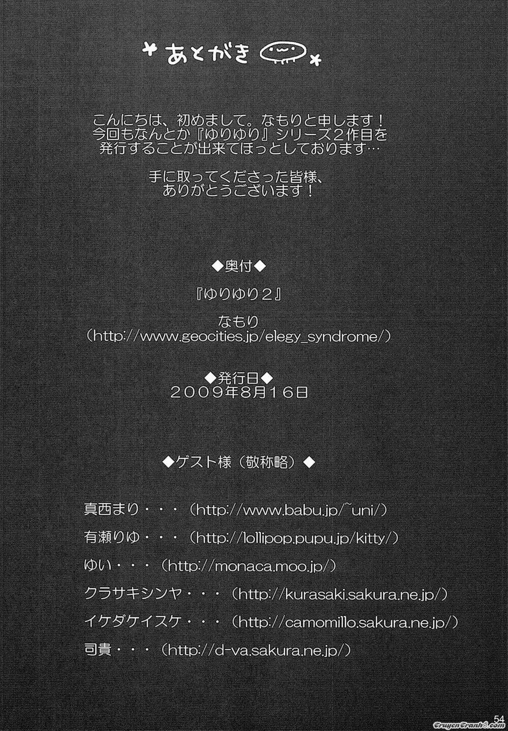 yuri yuri ( elegy syndrome ) chapter 2 25