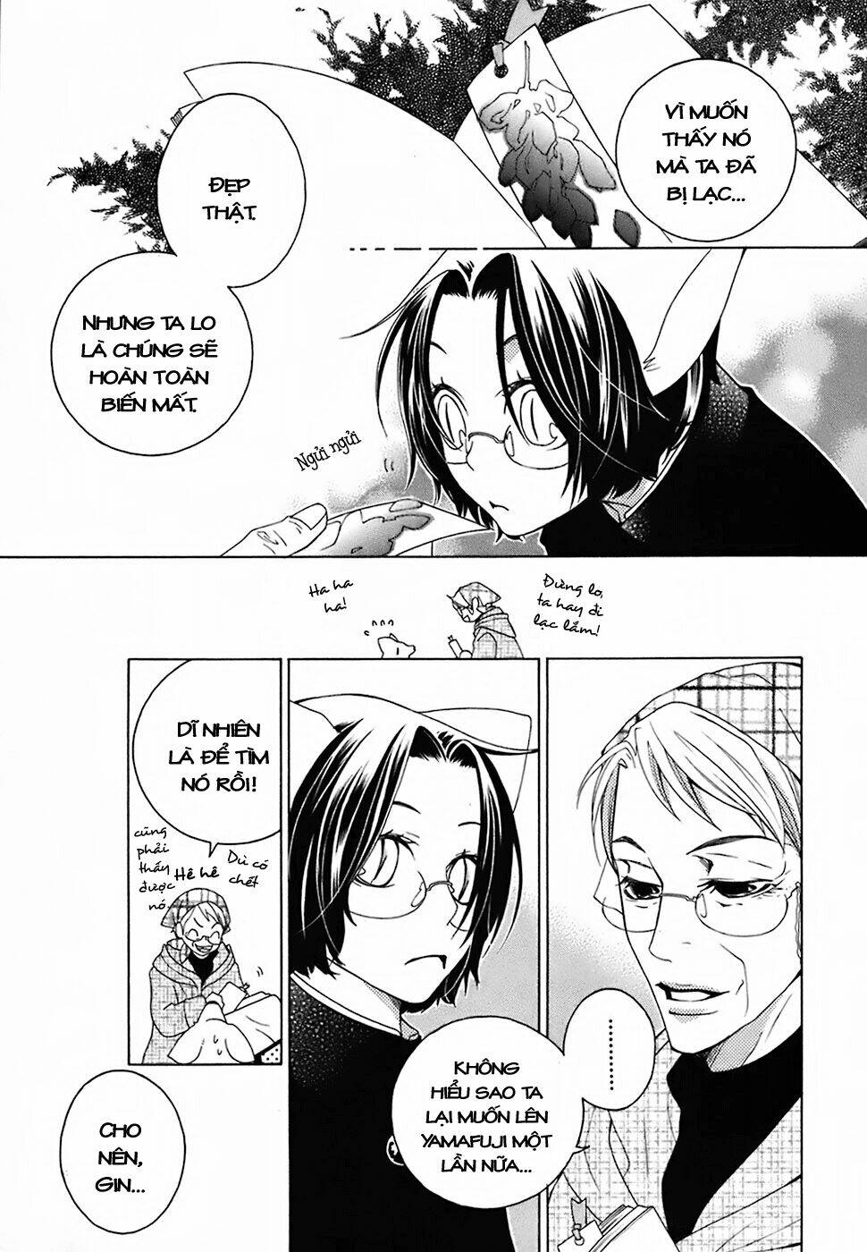 gakkou no sensei chapter 17 23