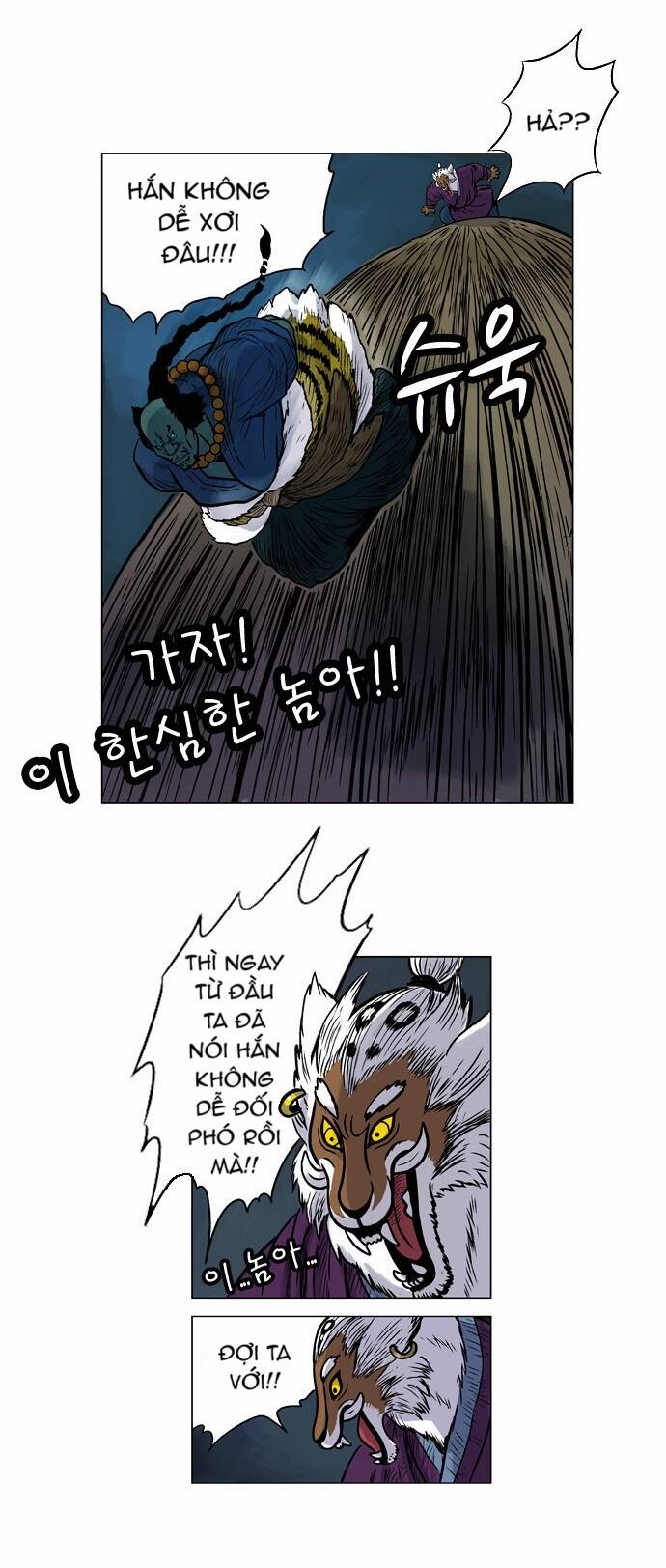 tiger brother chapter 3 36