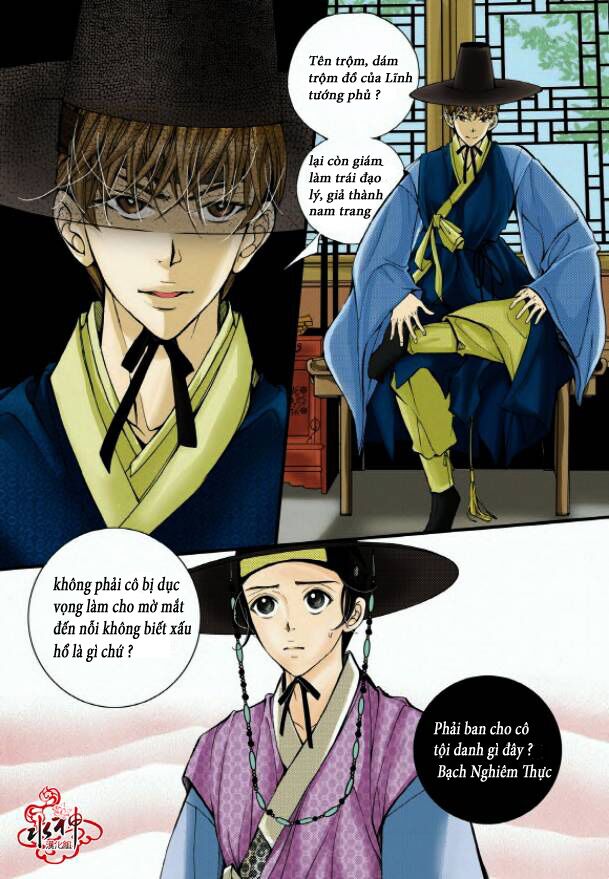 hôn tán biệt khúc chapter 1 41