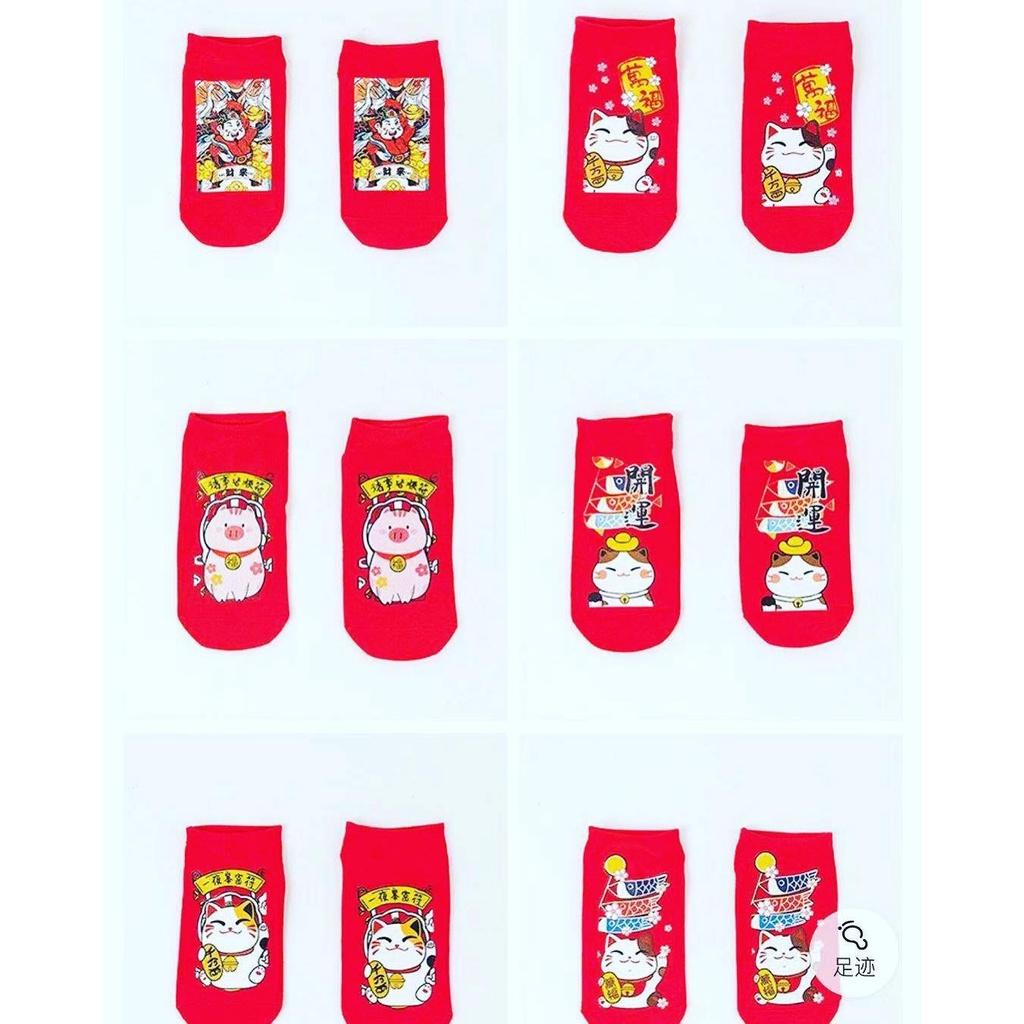 Vớ Tất Nam Nữ Cao Mèo Thần Tài Tất Cổ Cao Cotton Cá Tính Phong Cách Hot Trend Vớ Cao Cổ Cặp Đôi Ulzzang