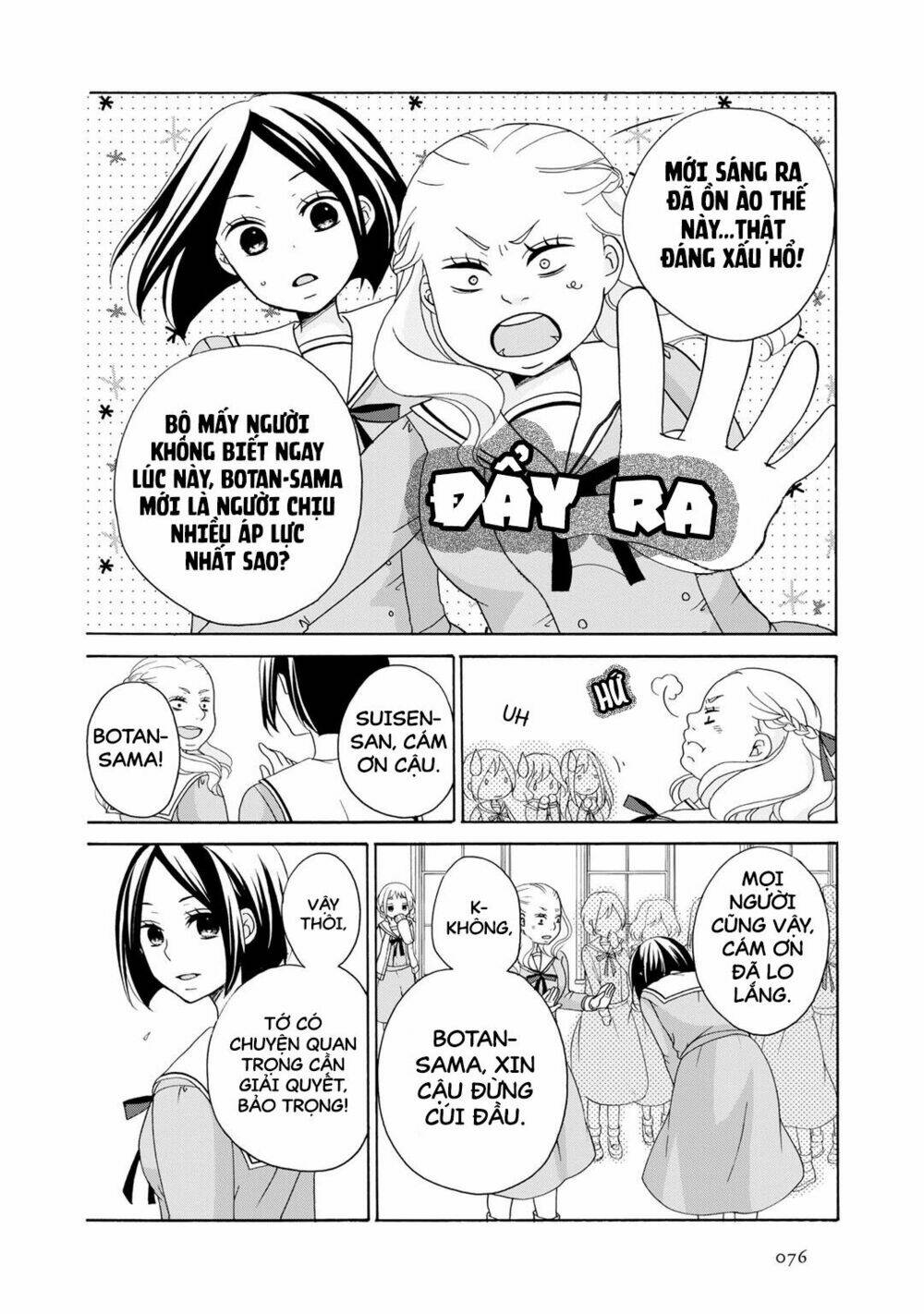 tomodachi gokko (yamada daisy) chapter 3 5