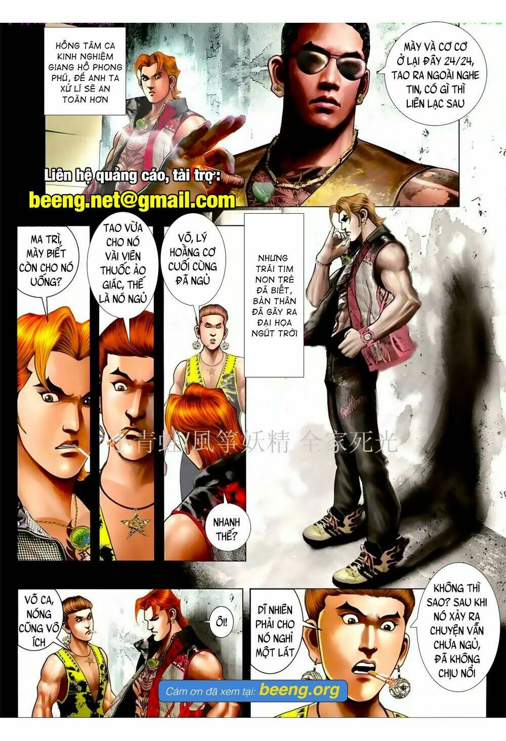 hỏa hồng niên đại hắc cốt đường chapter 1063 1