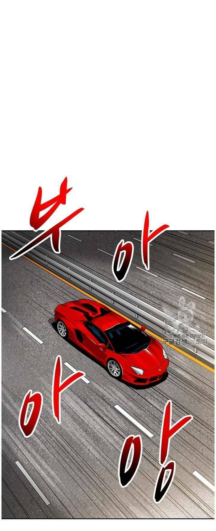 tôi tự động săn một mình chapter 52 16