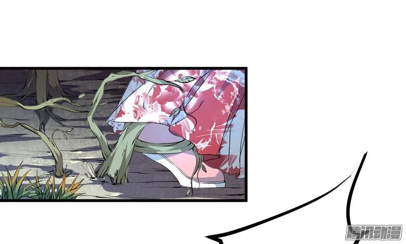 xuyên qua cứu mỹ nam ở thế giới phong thần chapter 4 3