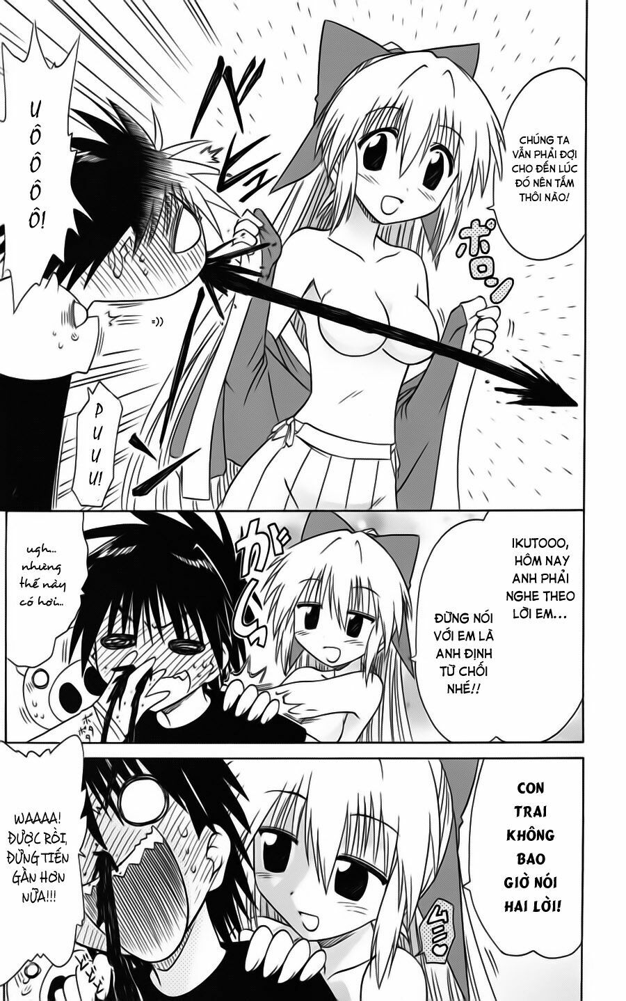 nagasarete airantou chapter 73 25