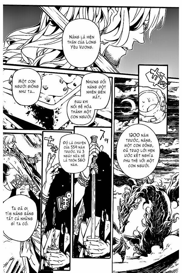 ayakashi no o chapter 1 18