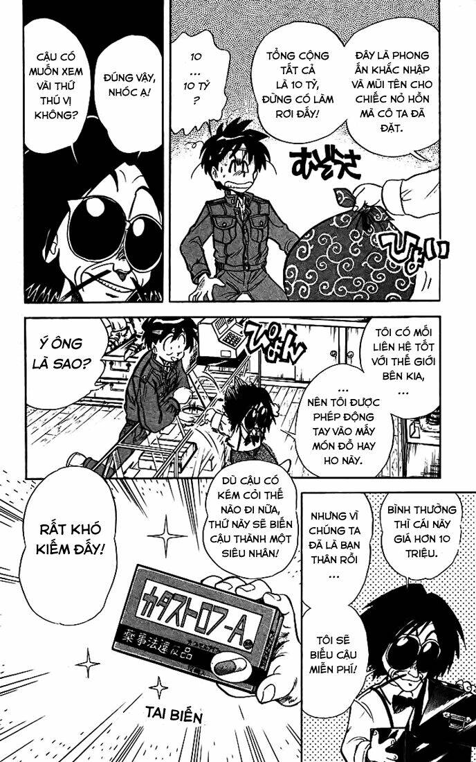 ghost sweeper mikami chapter 19 7