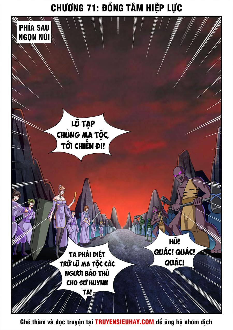 tiên vương chapter 71 3