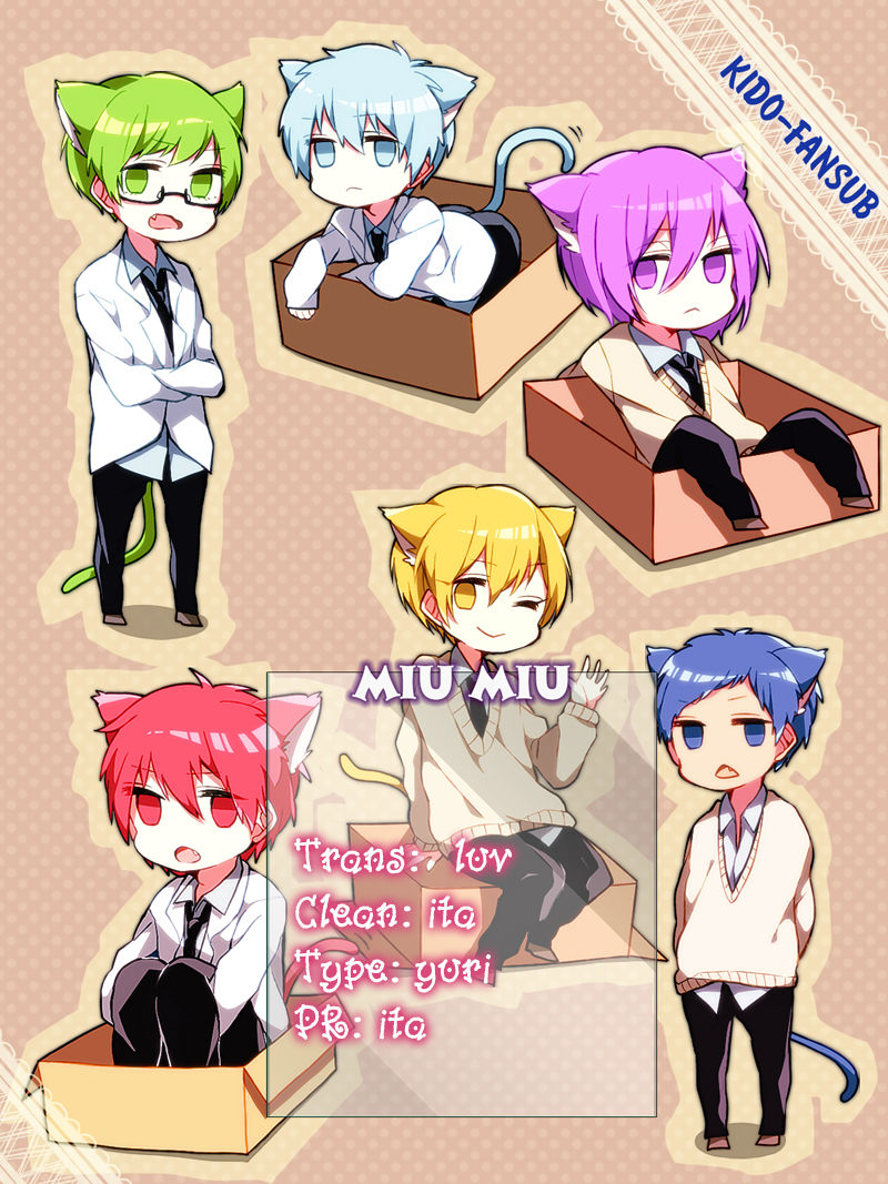 aphorism chapter 13 1