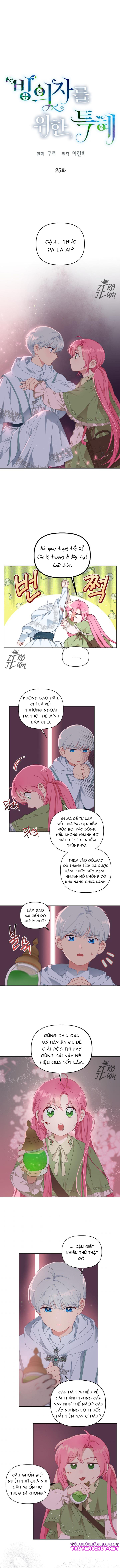 Sự Điều Trị Đặc Biệt Của Tinh Linh chapter 25.1 1