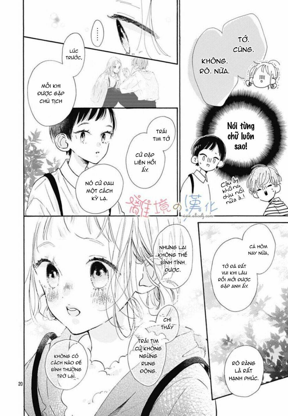 hinata no blue chapter 4 21