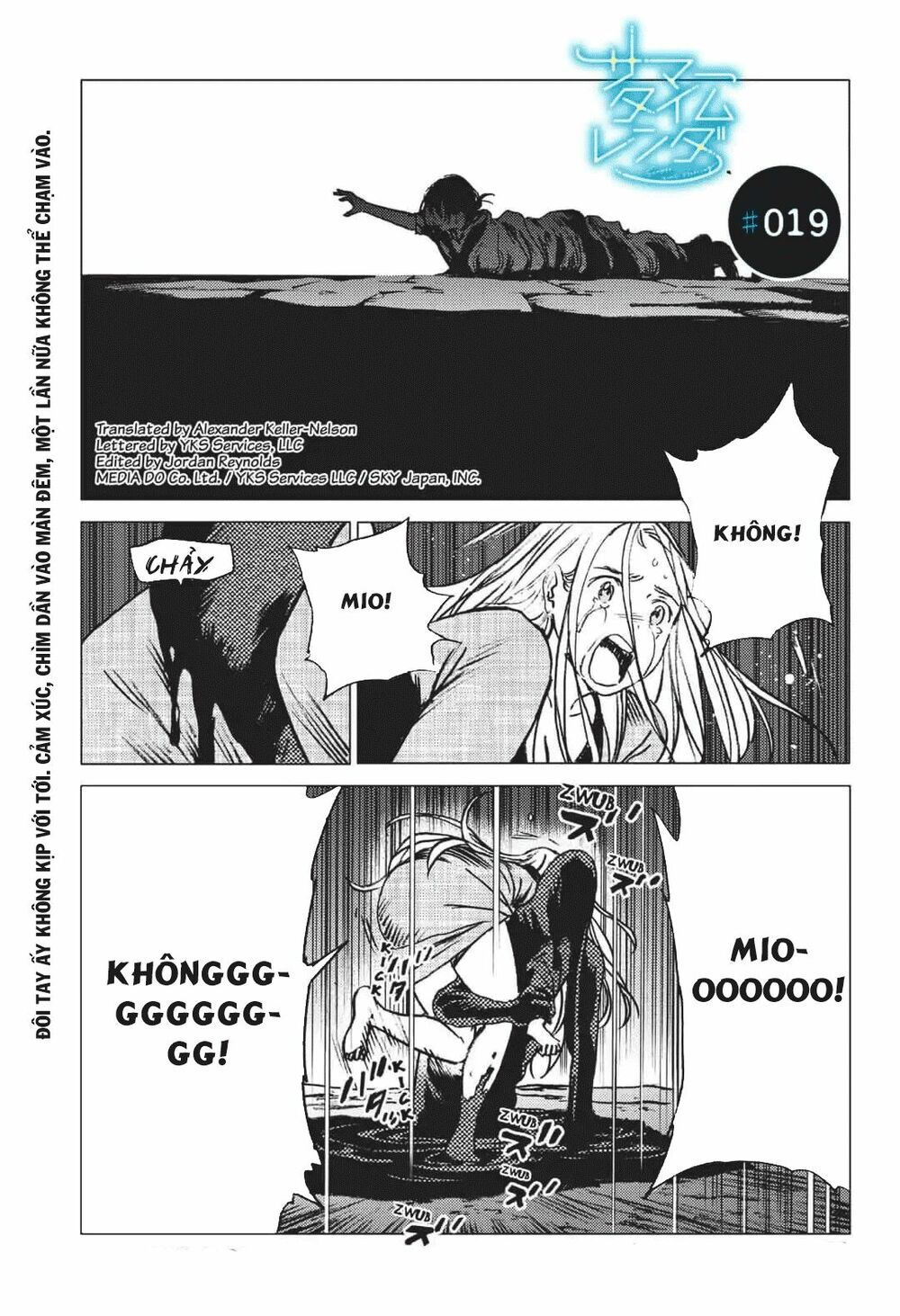 summer time render chapter 19 3