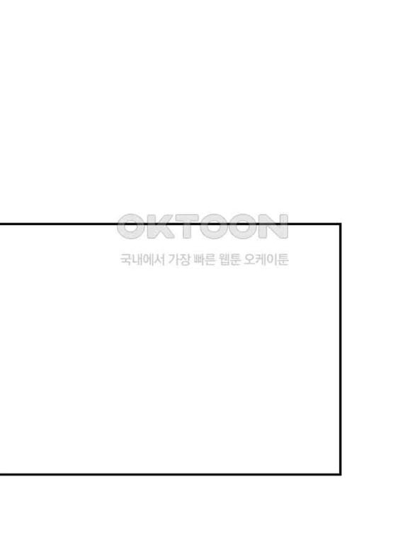Phức Hợp Bạn Thời Thơ Ấu chapter 4.2 - Trang 3