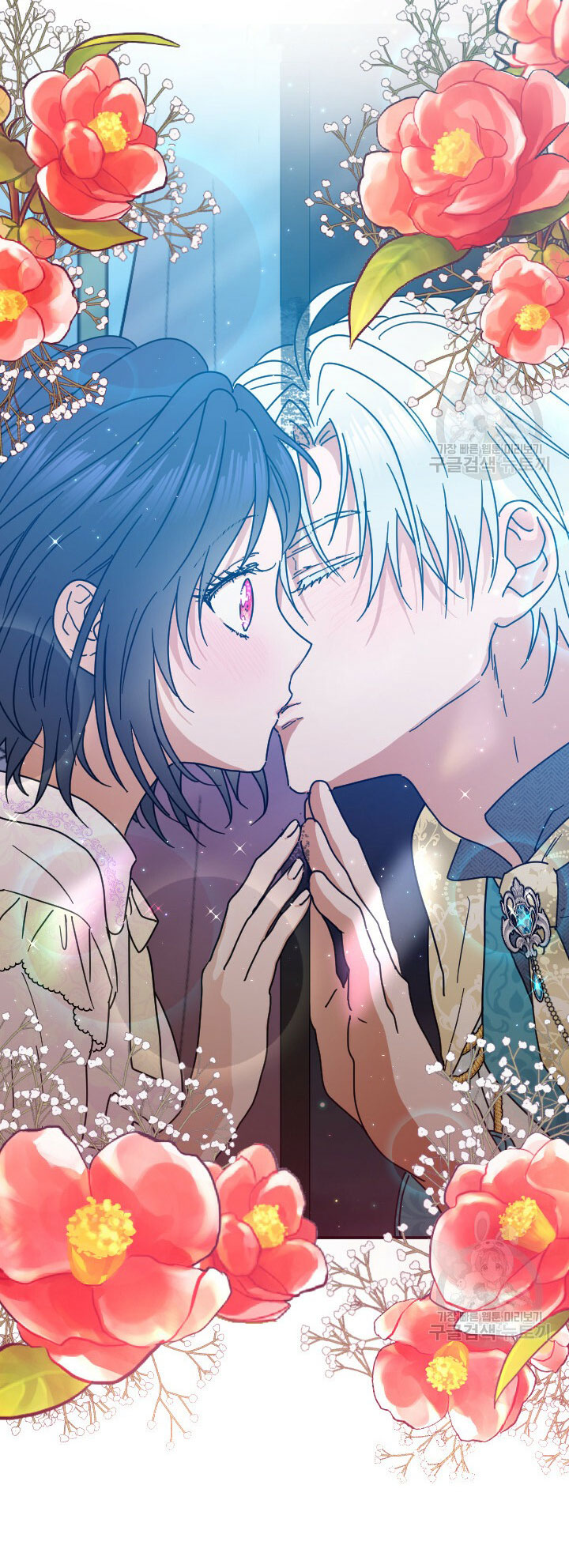 lady baby chapter 189.1 4