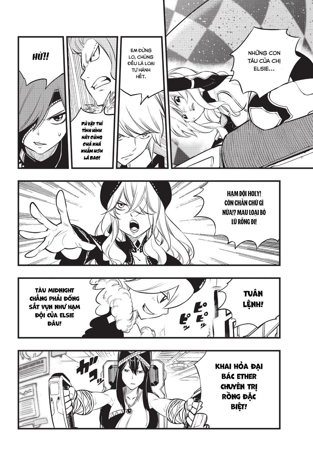 hội pháp sư và thánh thạch rave chapter 182 9