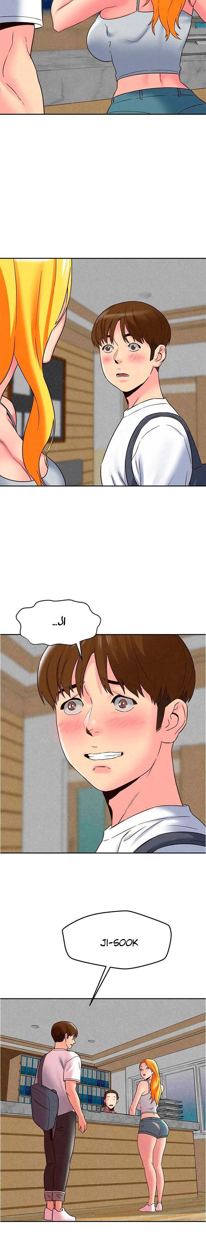 cô gái bé nhỏ của tôi chapter 22.2 10