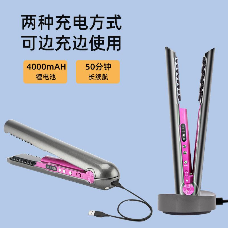 Sản phẩm mới nhất theo phong cách mới Máy uốn tóc có thể sạc lại không dây USB Máy uốn thẳng Máy duỗi tóc mini không dây cầm tay sử dụng kép