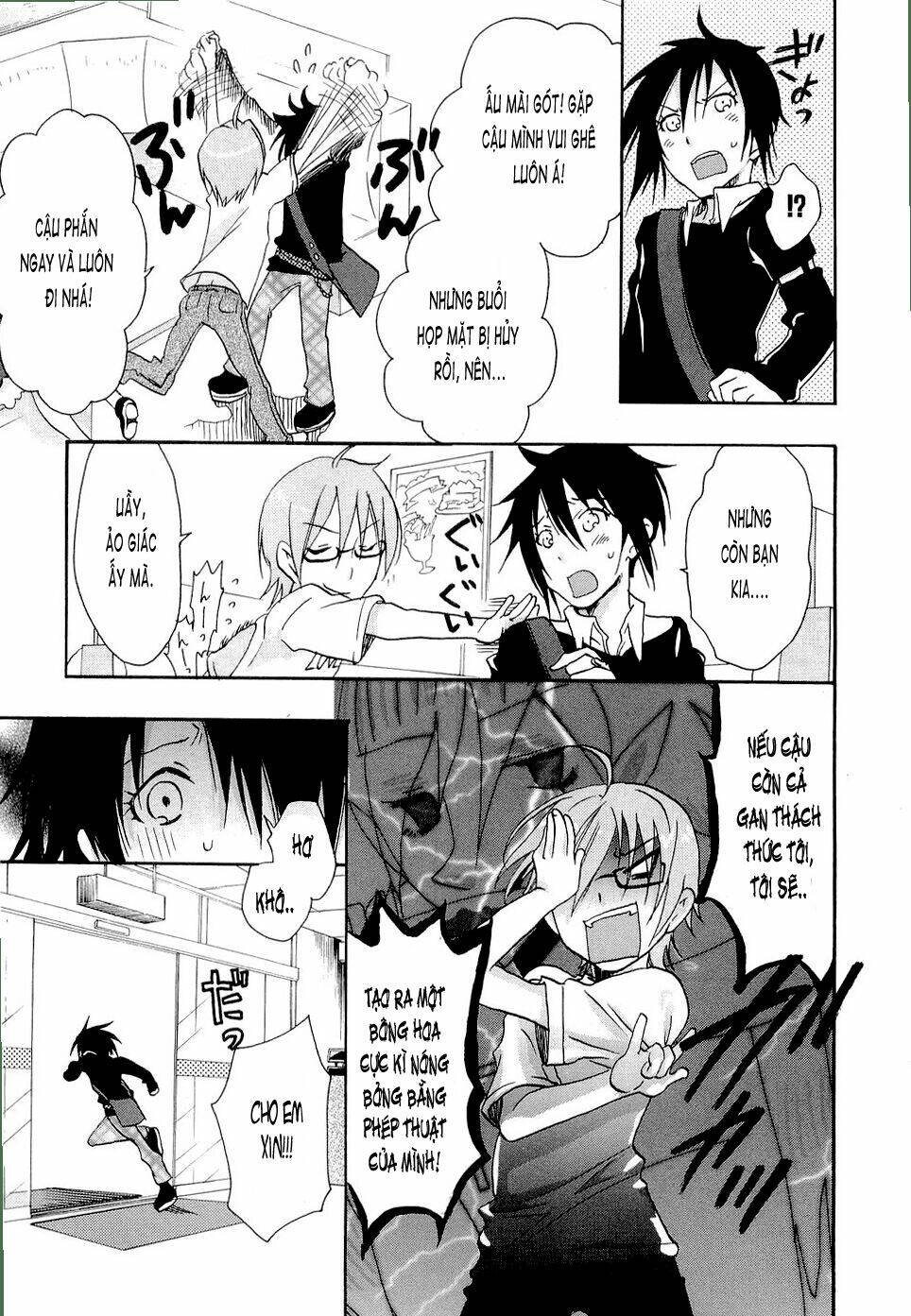 watashitachi no tamura-kun chapter 20.5 33