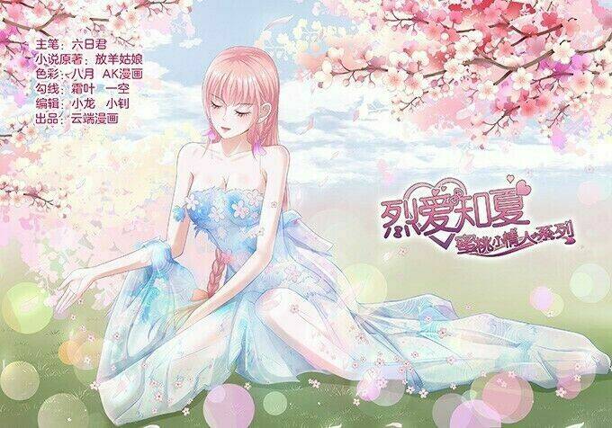 liệt ái tri hạ: series mật đào tiểu tình nhân chapter 66 2