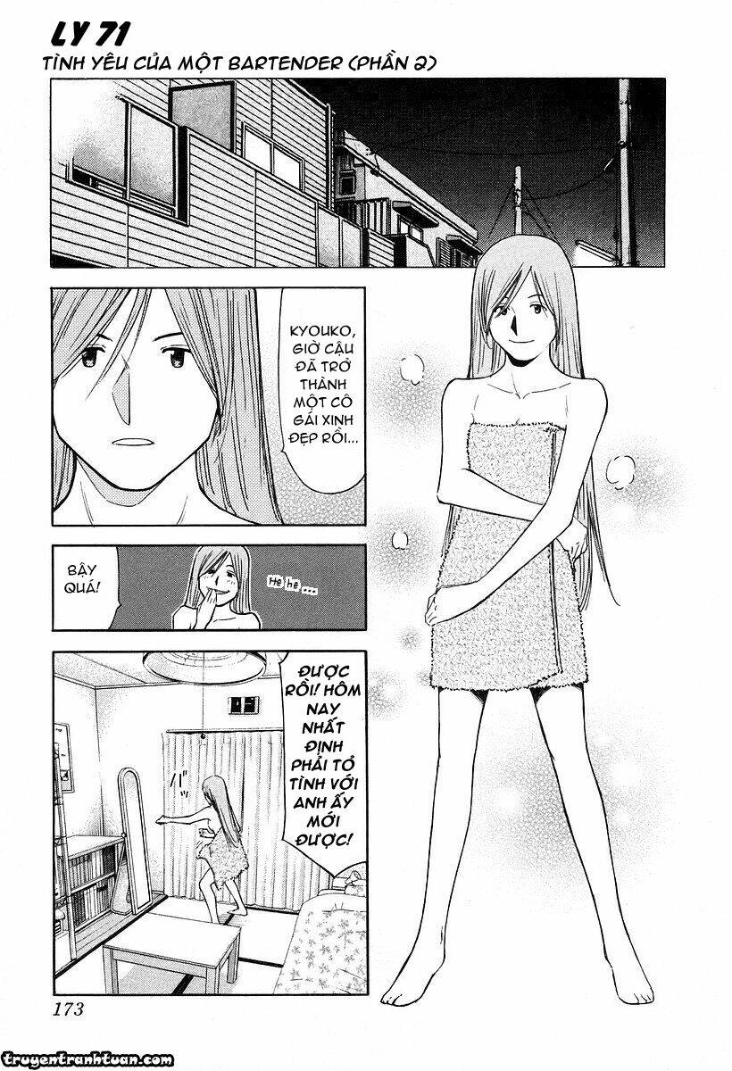 bartender chapter 71 3