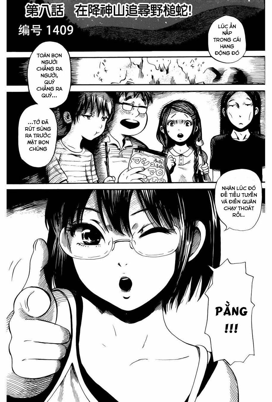 shibito no koe o kiku ga yoi chapter 8 1