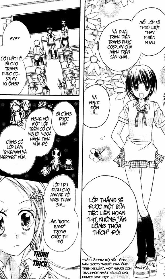 cherry juice chapter 16 5