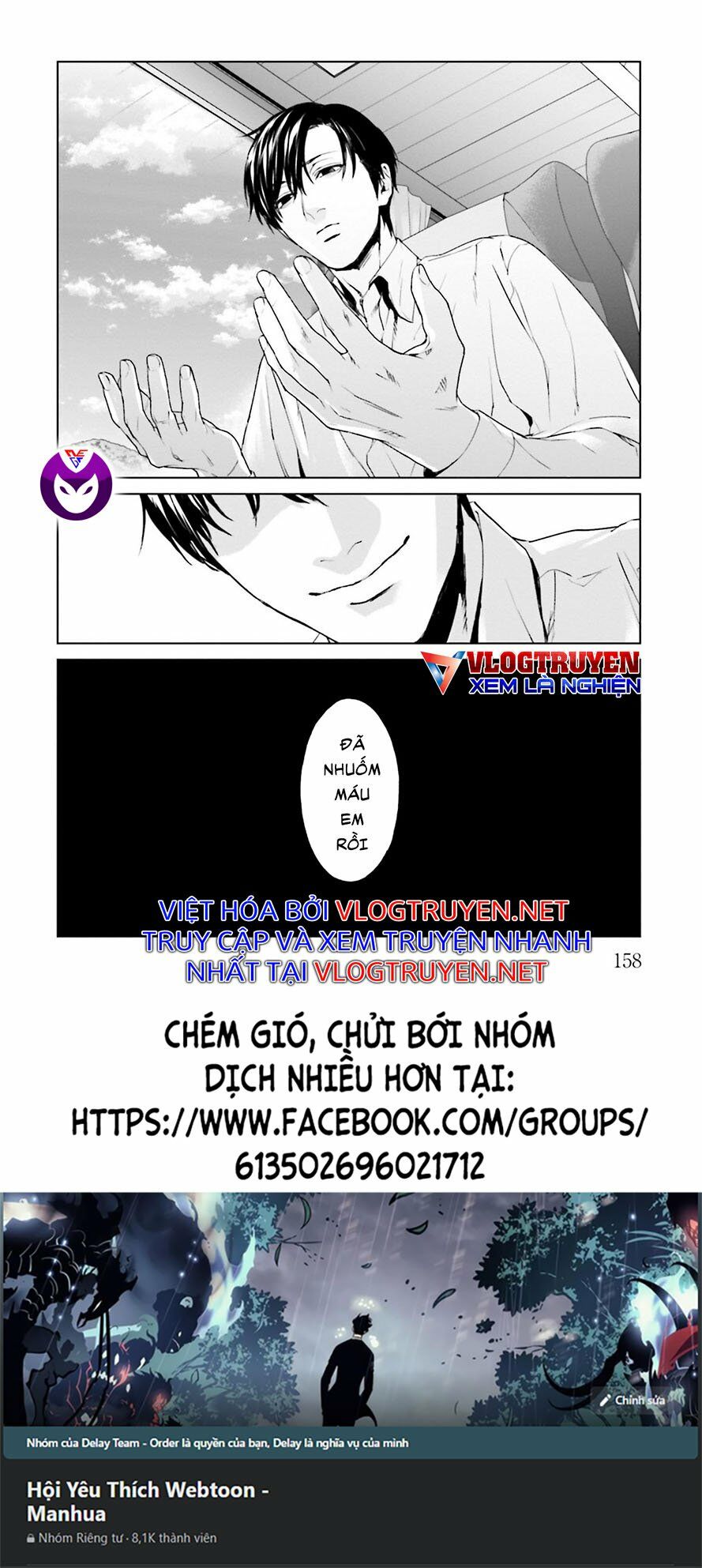 công lý tàn bạo chapter 21.2 23