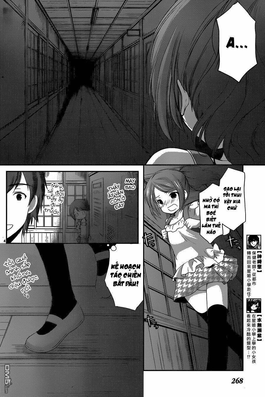 hoshihime mura no naisho hanashi chapter 9 4