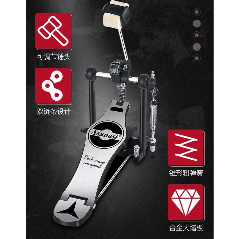 Pedal đơn cho trống bass trống jazz hiệu Asanasi P-200