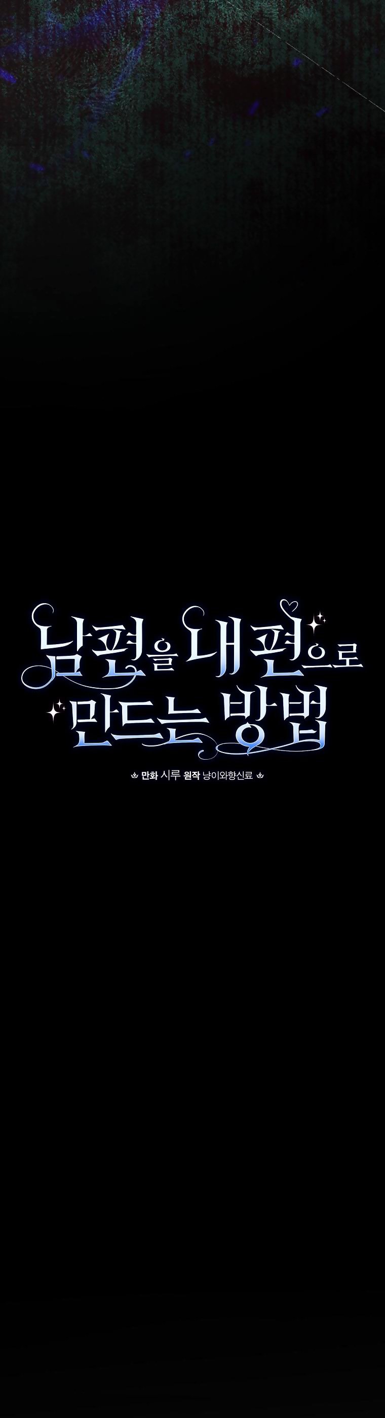 phương pháp khiến chồng đứng về phía của tôi chapter 99 6