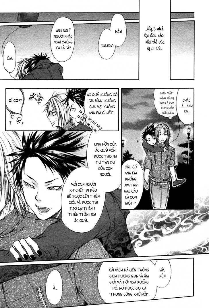 rasen no kioku chapter 1 17