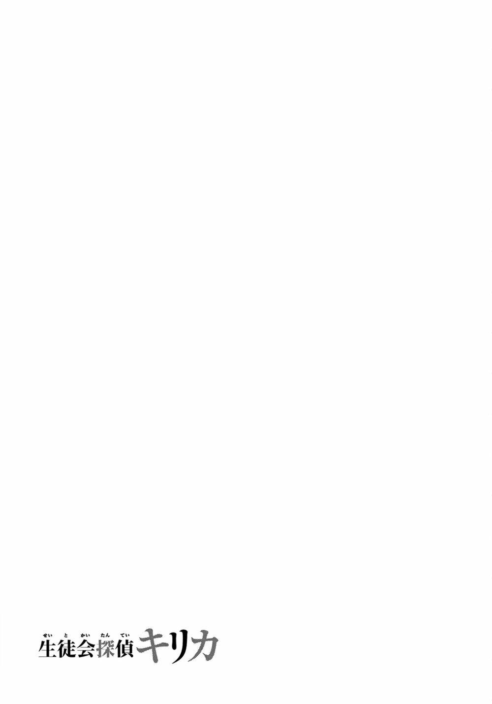 seitokai tantei kirika chapter 10 35