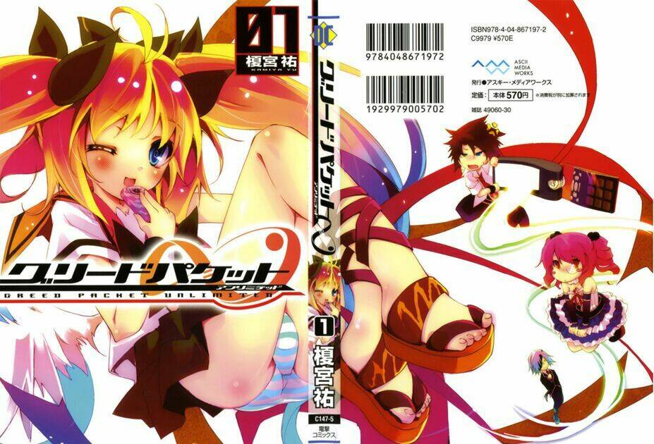 greed packet infinity chapter 1 3