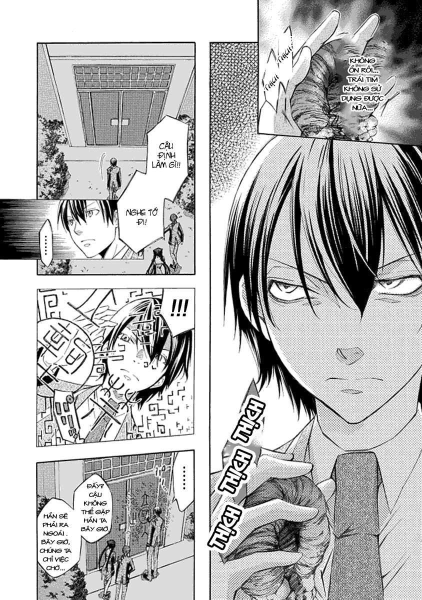 aphorism chapter 13 15