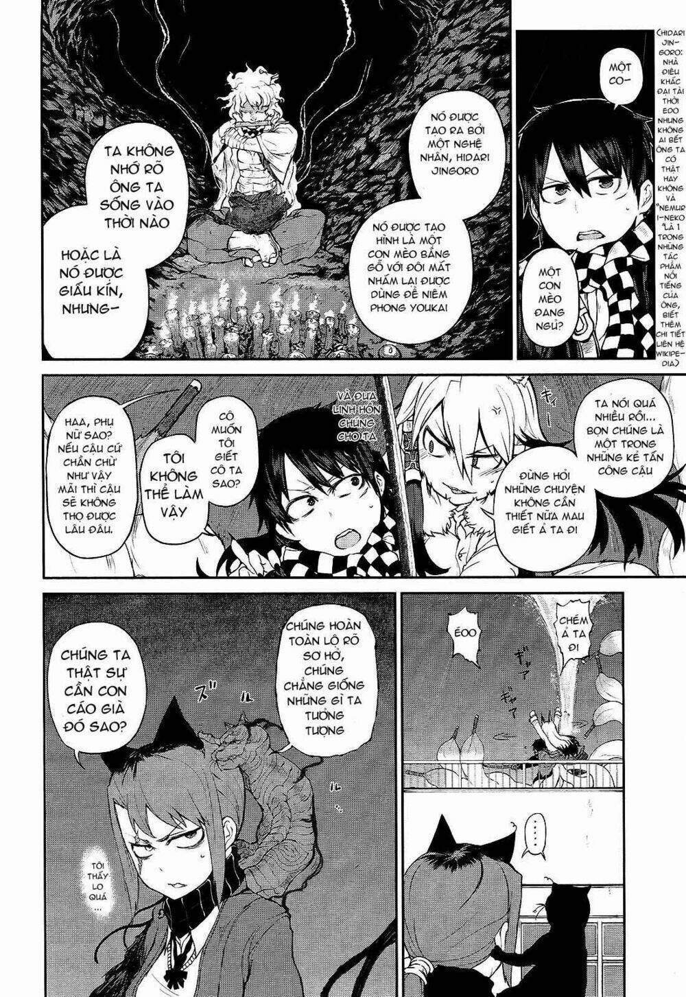 imawabi no dakini chapter 5 12