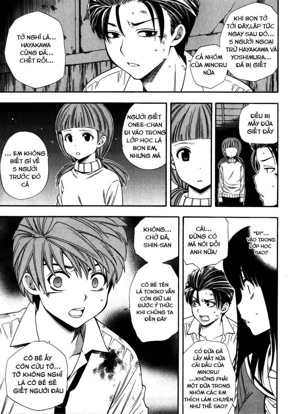 corpse party another child chapter 14 29