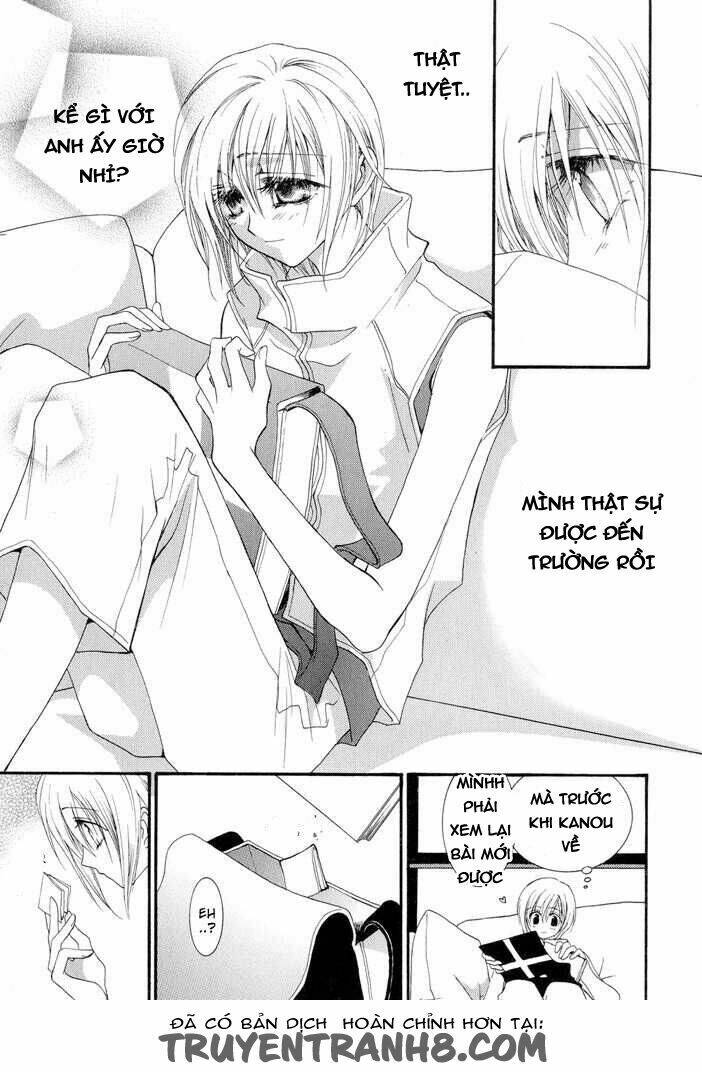 okane ga nai (no money) chapter 17 34