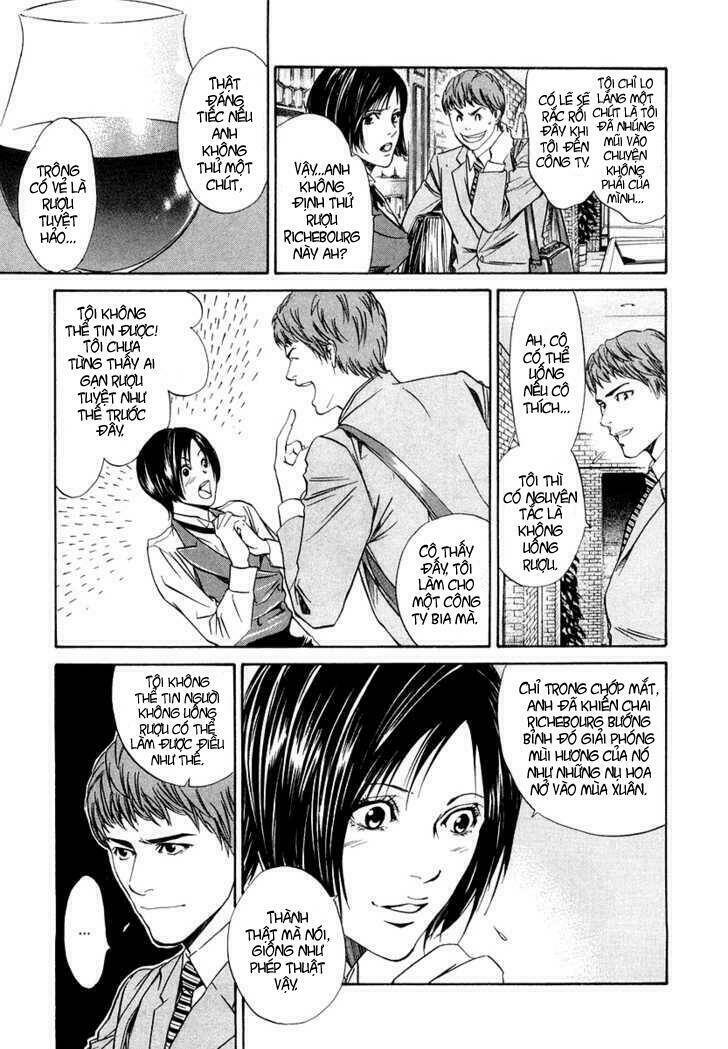 kami no shizuku chapter 1 26