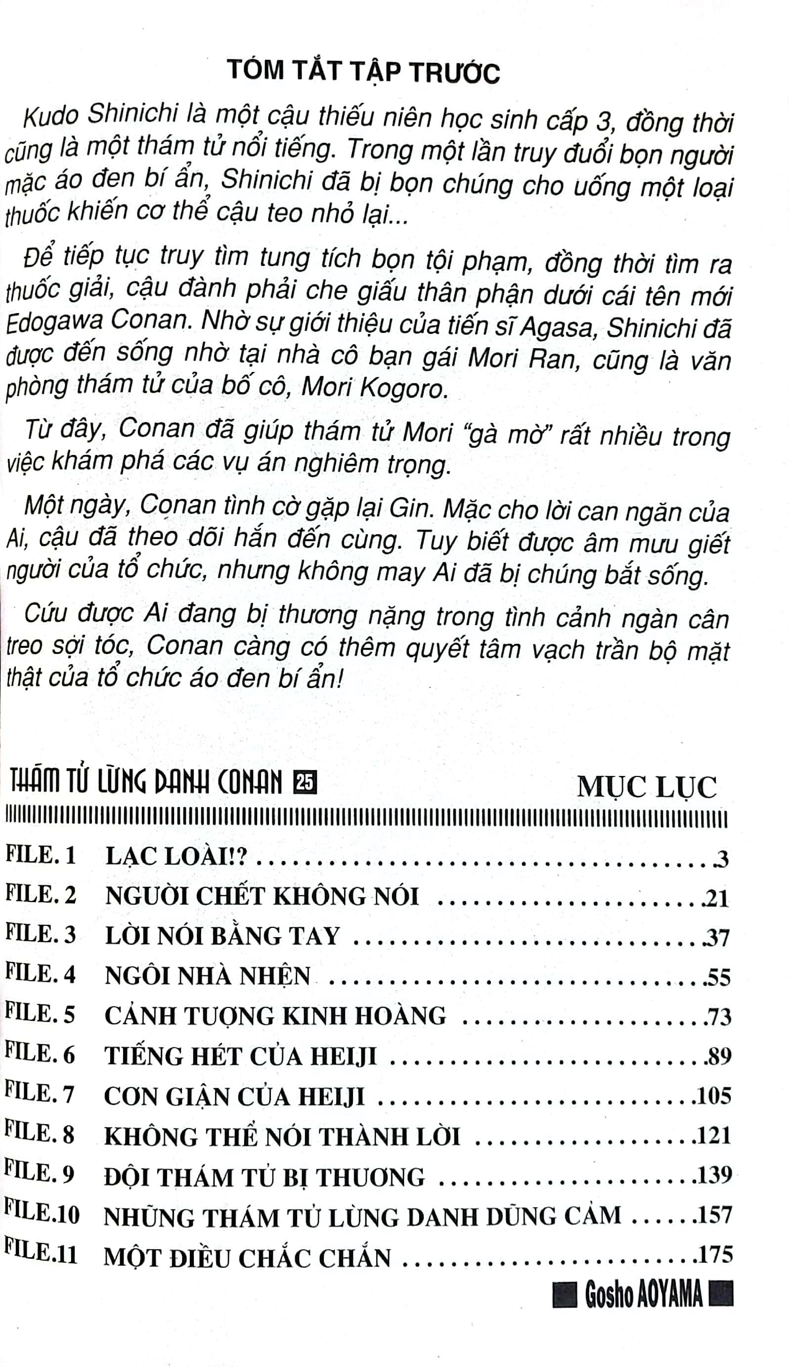 Thám Tử Lừng Danh Conan - Tập 25 (Tái Bản 2023)