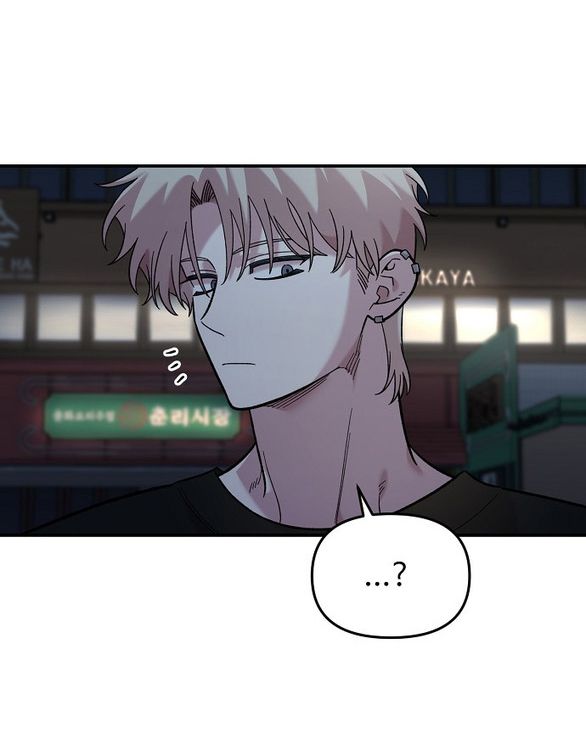 [18+] Phức Hợp Bạn Thời Thơ Ấu chapter 39.2 9