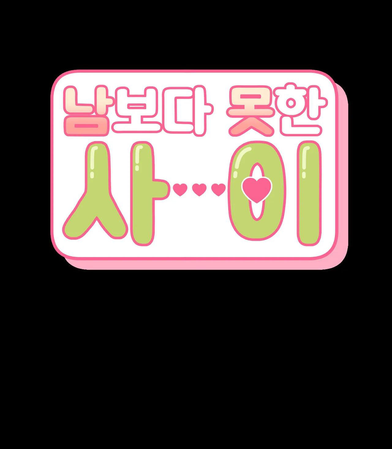 hơn cả bạn bè chapter 50.2 13